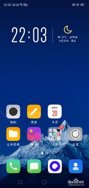 华为电脑屏幕暖色怎么调(华为电脑屏幕暖色调调整指南)