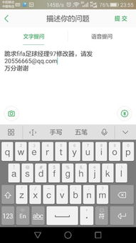华为电脑怎么输入法语(华为电脑输入法语详细指南)
