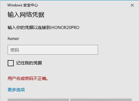 华为手机怎么传电脑数据(华为手机数据传输至电脑的全面指南) 华为手机怎么传电脑数据(华为手机数据传输至电脑的全面指南)