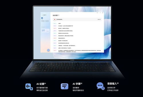 华为电脑怎么敲顿号键(华为电脑顿号键使用指南，轻松掌握敲击技巧)