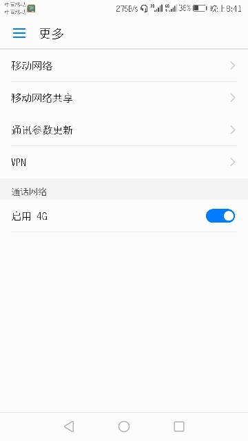 华为怎么与电脑互联热点(华为与电脑互联热点的实现方法)