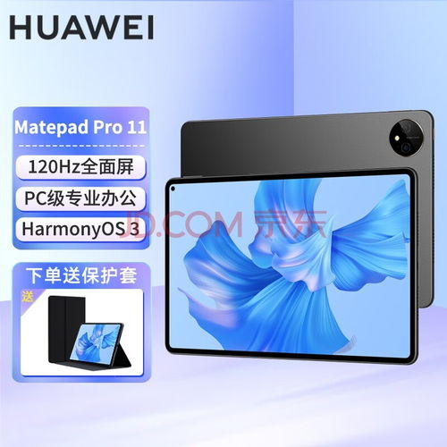 华为电脑灰屏怎么解决(华为电脑灰屏问题解决方案)