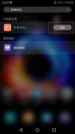 华为电脑小组件怎么开(华为电脑小组件开启指南) 华为电脑小组件怎么开(华为电脑小组件开启指南)