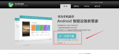 华为微信怎么导入电脑(如何将华为微信内容导入电脑，详细步骤与操作指南)