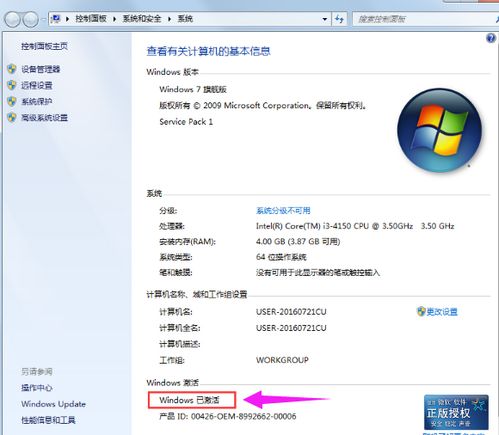 华为电脑怎么激活相机权限(华为电脑相机权限的激活步骤详解)