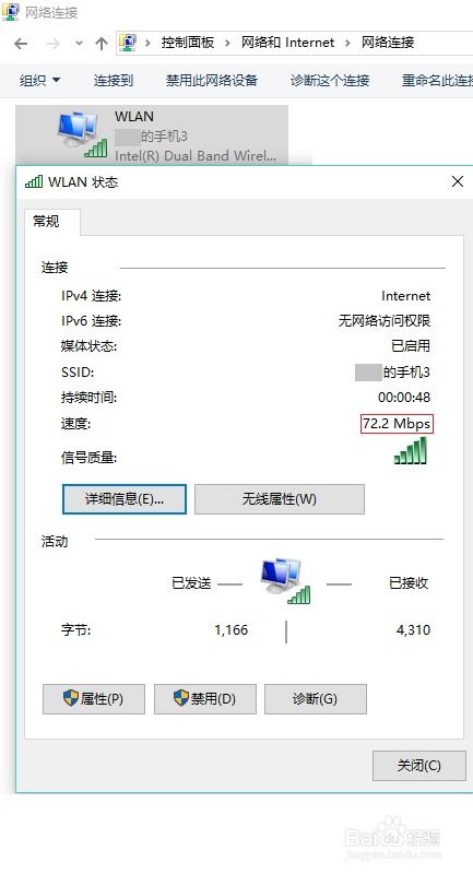热点连接华为电脑怎么连(华为电脑如何连接热点，步骤详解)