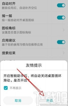 华为电脑关屏保怎么关闭(华为电脑如何关闭屏保功能，详细步骤与操作指南)