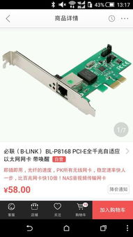 华为电脑网卡怎么卸(华为电脑网卡卸载步骤详解)