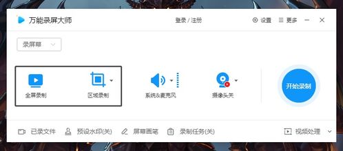 录屏怎么录华为电脑(华为电脑录屏教程，轻松掌握录屏技巧)
