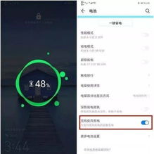 华为电脑怎么刷苹果手机(华为电脑与苹果手机的数据同步，深度解析刷机与同步方法)