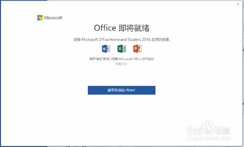 华为电脑office怎么激活失败(华为电脑Office激活失败解决方法) 华为电脑office怎么激活失败(华为电脑Office激活失败解决方法)