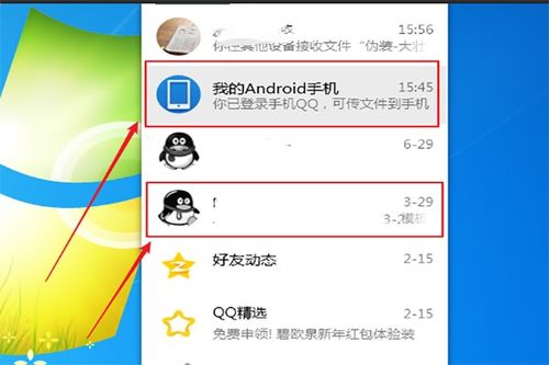 华为怎么传歌到电脑(华为音乐同步,如何将歌曲轻松传输到电脑) 华为怎么传歌到电脑(华为音乐同步,如何将歌曲轻松传输到电脑)