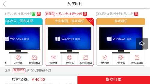 华为新电脑开机怎么联网(华为新电脑开机联网设置详解)