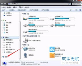 华为电脑怎么关闭应用推荐(华为电脑如何关闭应用推荐功能)