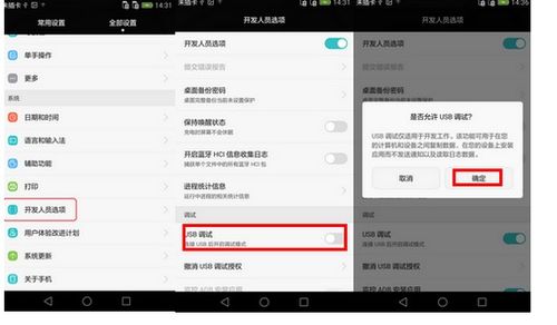 华为电脑怎么关闭锁频(华为电脑如何关闭锁频功能)