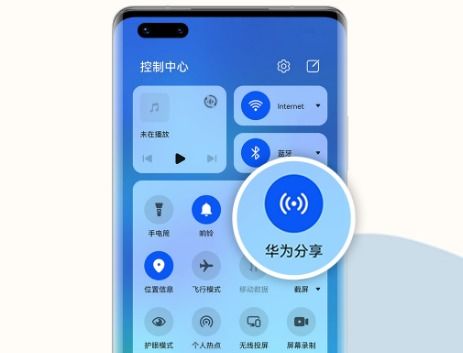 电脑华为上网宝怎么用(华为上网宝使用指南，电脑用户必备教程)
