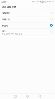 华为电脑音乐模式怎么开(华为电脑音乐模式开启指南)