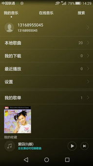 华为电脑怎么下载麻将软件(华为电脑下载麻将软件的详细步骤指南)