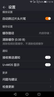 华为电脑视频转场怎么关(华为电脑视频转场如何关闭—详细教程)