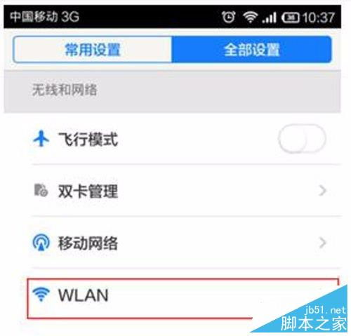 华为电脑怎么亮屏设置(华为电脑亮屏设置详解)