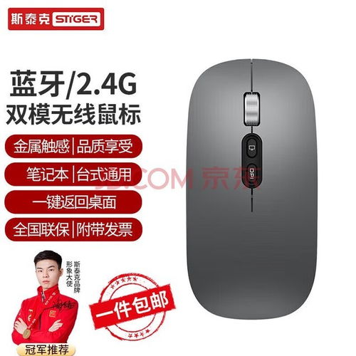 官方华为电脑鼠标怎么用(华为电脑鼠标使用指南，官方指导手册)