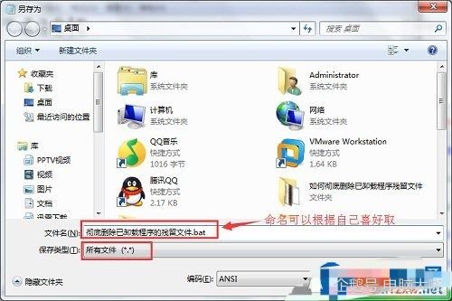 华为电脑版图库怎么卸载(华为电脑版图库卸载步骤详解)