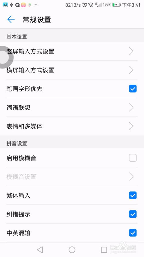 华为电脑怎么输不了文字(华为电脑无法输入文字的解决方法)