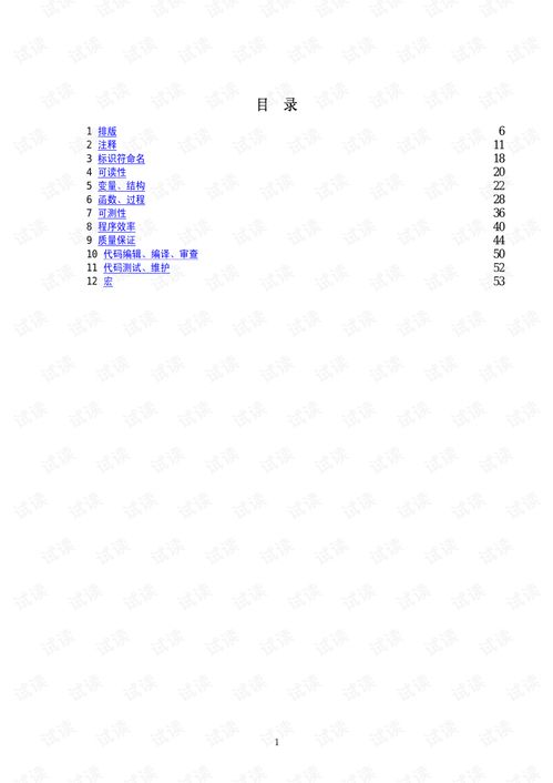 华为电脑怎么下pc软件(华为电脑下载PC软件的详细指南)