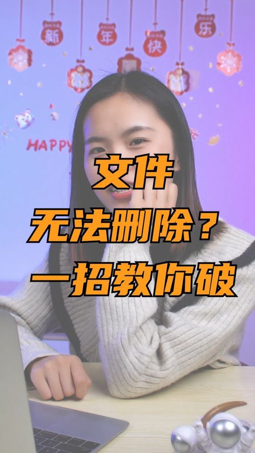 华为电脑怎么桌面文件分类(华为电脑桌面文件分类详解，轻松实现文件管理)