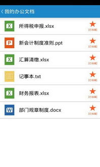 华为电脑怎么桌面文件分类(华为电脑桌面文件分类详解，轻松实现文件管理)
