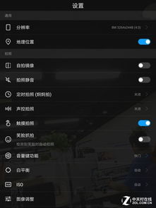 华为怎么拍电脑清楚视频(华为电脑视频拍摄清晰指南，掌握技巧，展现高清画质)