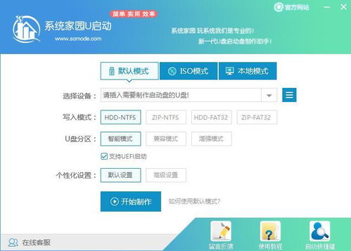 重制电脑华为怎么弄(华为电脑重制，全面指南与操作建议)