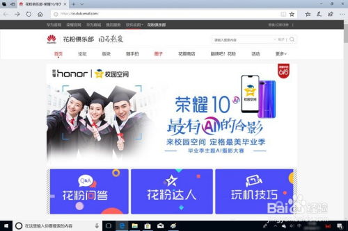华为电脑变频板怎么用(华为电脑变频板使用指南) 华为电脑变频板怎么用(华为电脑变频板使用指南)