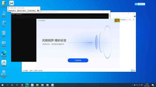 华为账号怎么放在电脑上(华为账号在电脑上操作指南)