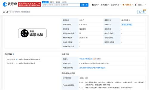华为电脑怎么设置标签页(华为电脑如何设置标签页) 华为电脑怎么设置标签页(华为电脑如何设置标签页)