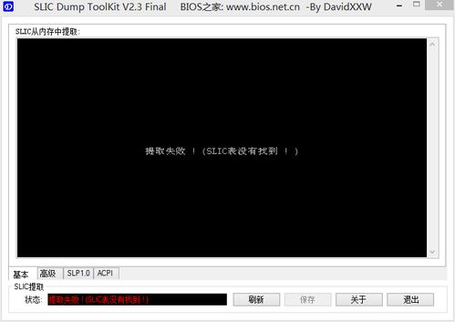 电脑掉电华为怎么解决啊(解决华为电脑掉电问题的有效策略)