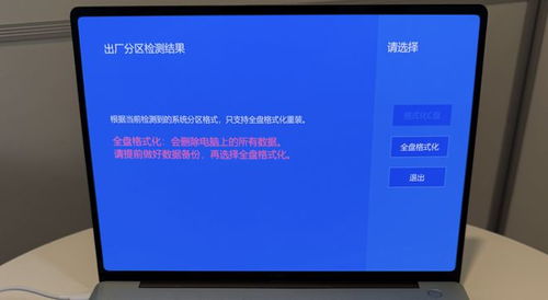华为电脑重启怎么重启啊(华为电脑重启操作指南)