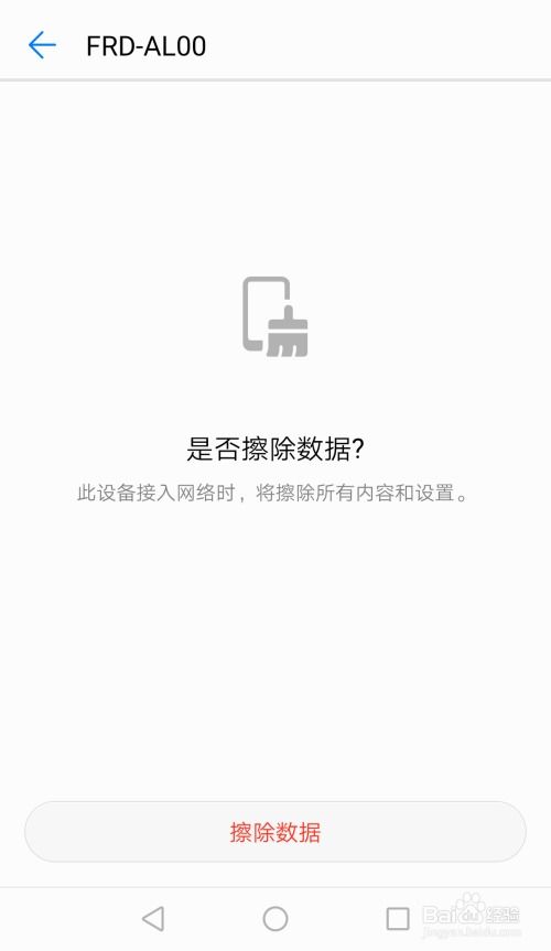 华为电脑怎么找相机图标(华为电脑相机图标查找指南)
