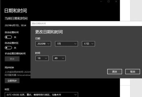 华为怎么更新软件电脑版(华为电脑版软件更新的方法与步骤详解)