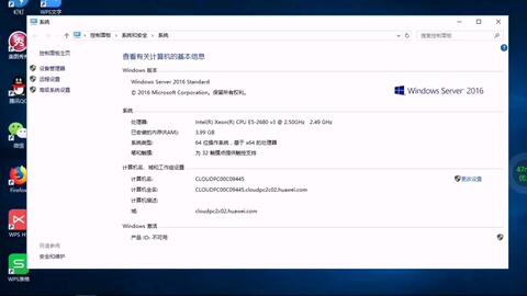 华为电脑中怎么激活windows(华为电脑中如何激活Windows系统—详细步骤解析)