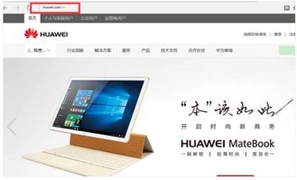 怎么打开电脑版华为音乐(华为音乐电脑版使用指南，如何轻松打开电脑版华为音乐)