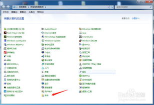 怎么给华为电脑加字体(如何为华为电脑添加字体) 怎么给华为电脑加字体(如何为华为电脑添加字体)