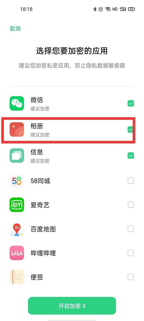新华为电脑壁纸怎么设置(华为电脑壁纸设置指南，美化你的新华为电脑桌面)