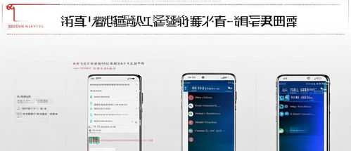 华为手机怎么定位在电脑(华为手机定位在电脑上的方法与步骤)