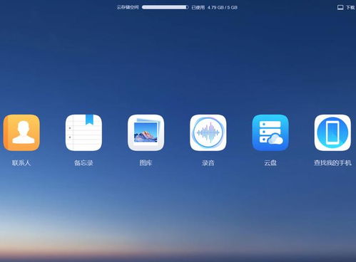 华为怎么关闭电脑搜索栏(华为电脑关闭搜索栏的详细步骤)