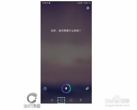 华为电脑虚拟黑板怎么用(华为电脑虚拟黑板的使用指南)