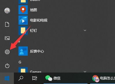 华为电脑怎么换润泽屏保(华为电脑更换润泽屏保的详细步骤) 华为电脑怎么换润泽屏保(华为电脑更换润泽屏保的详细步骤)