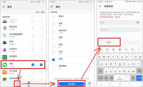 华为电脑word页码怎么设置(华为电脑Word页码设置详解) 华为电脑word页码怎么设置(华为电脑Word页码设置详解)