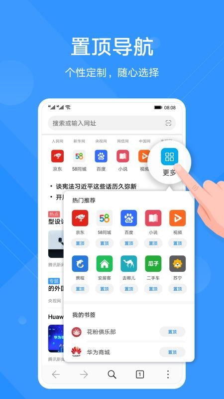 华为电脑怎么下载税务app(华为电脑下载税务APP的详细步骤)