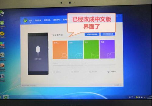华为电脑转接屏幕怎么设置(华为电脑转接屏幕设置详解)